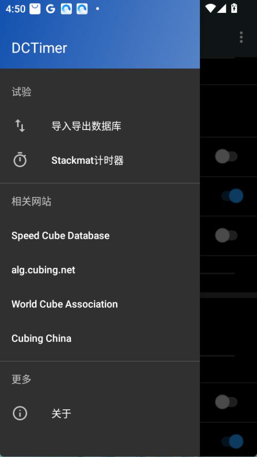 侧边栏